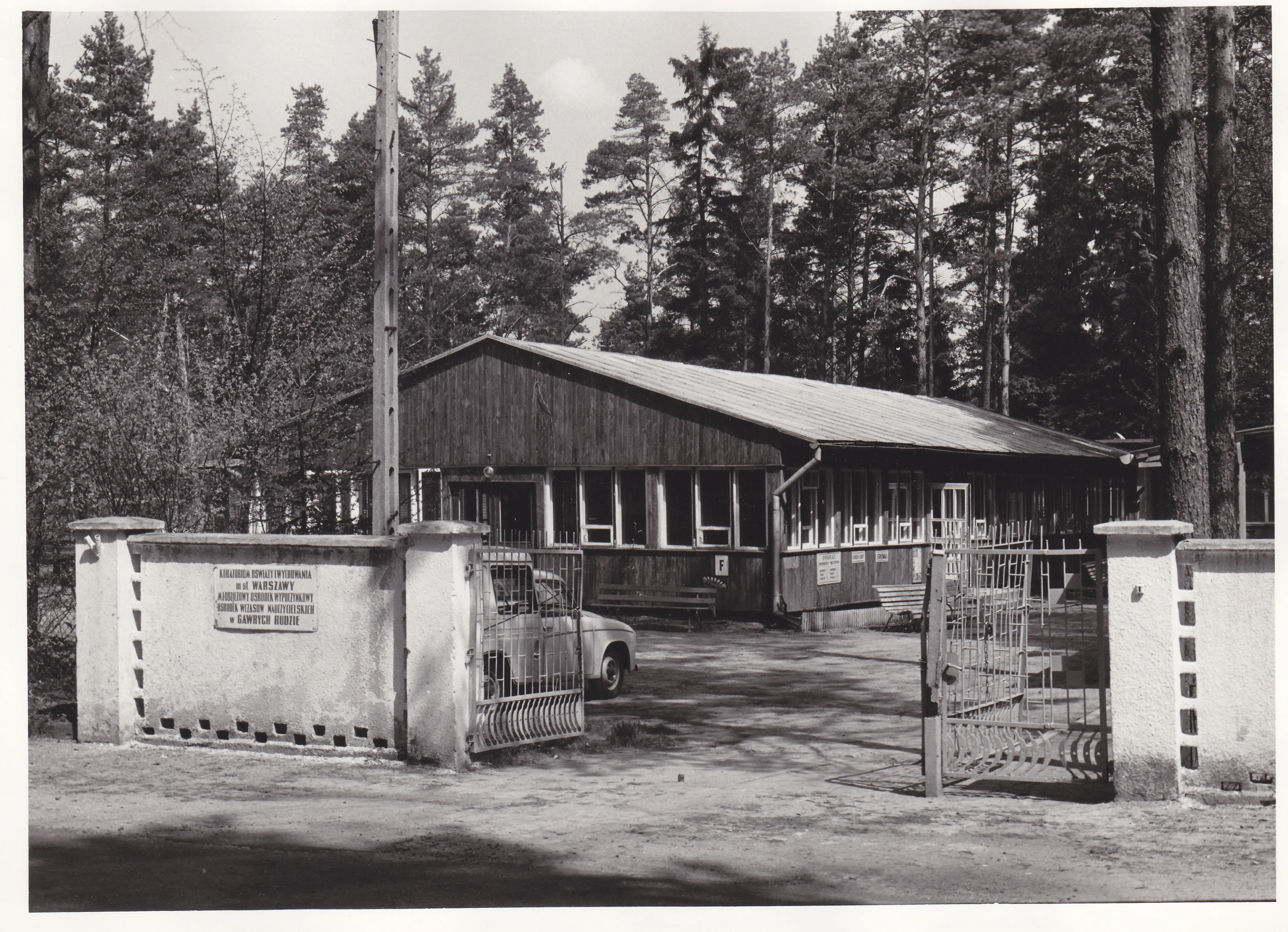 Lata 70. brama główna